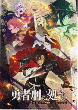 Fate/Zero