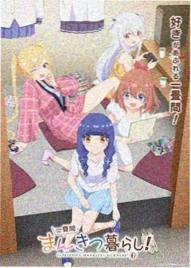 海贼王：强者天下