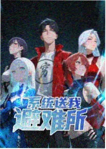 男高日常
